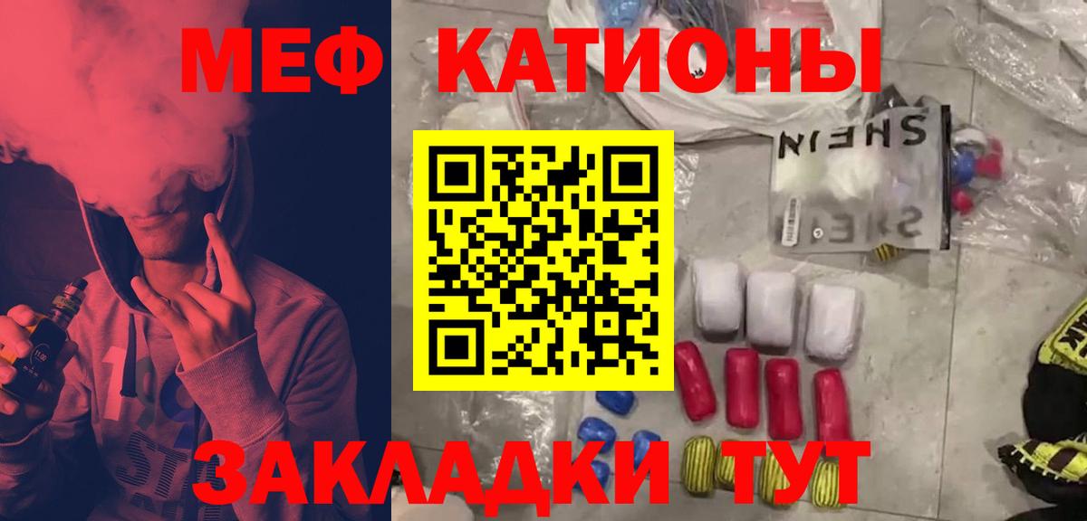 Меф кристаллы Усть-Илимск