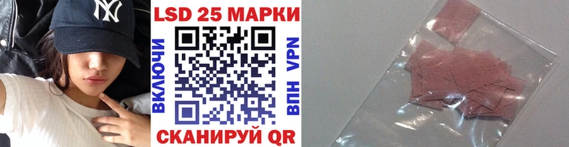 как найти закладки Усть-Илимск Марки 25I-NBOMe 1,5мг