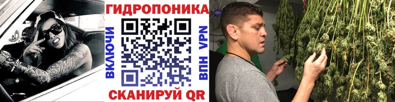 Каннабис тримм  Усть-Илимск 