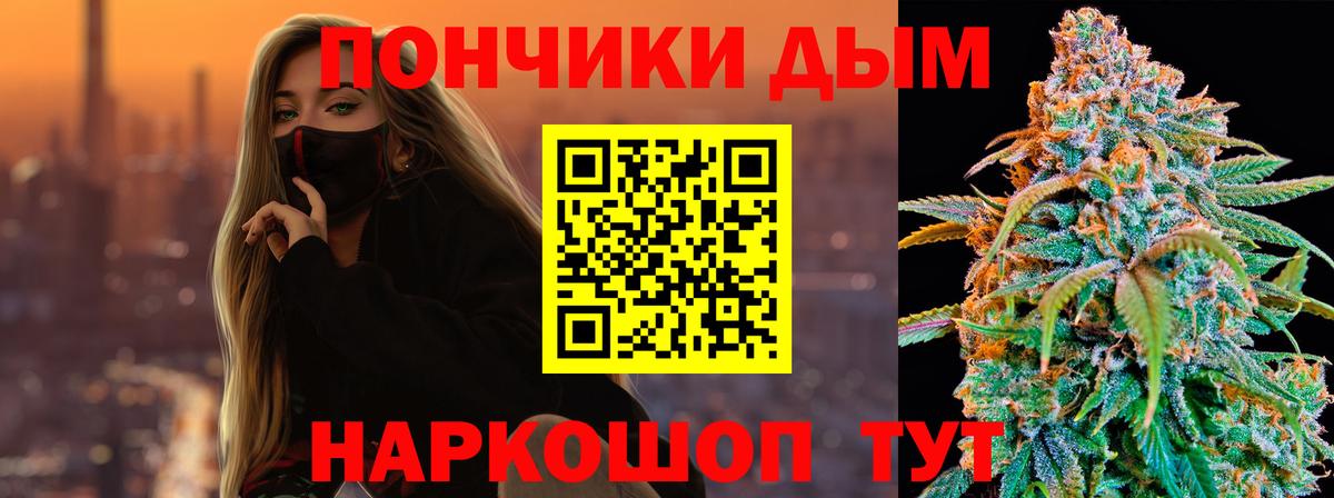 Марихуана семена  Шишки марихуана Ganja  Шишки марихуана тримм  Вход с VPN  Усть-Илимск  Бошки марихуана White Widow 