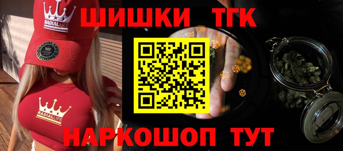 Конопля MAZAR Усть-Илимск